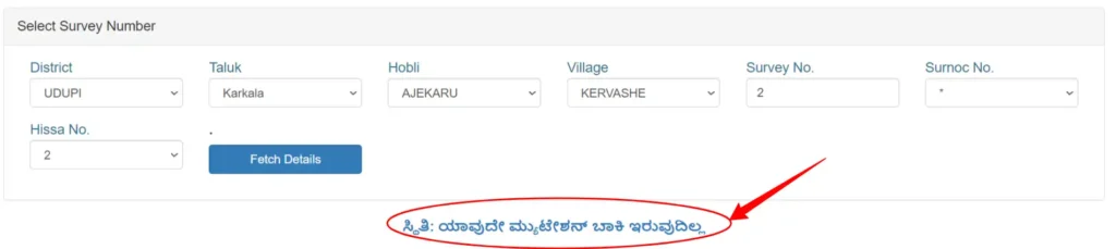 Check Mutation Status